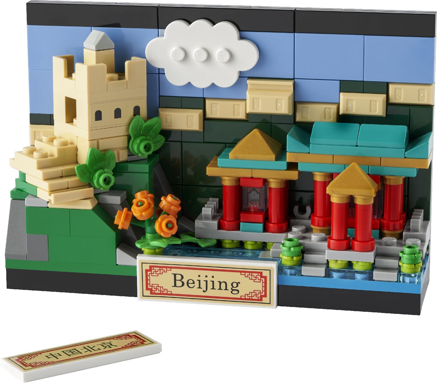 LEGO® Beijing Postcard