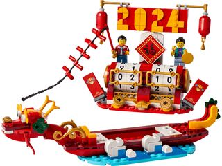 LEGO® Festival Calendar