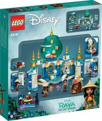 LEGO® Disney Raya and the Heart Palace