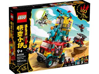 LEGO® Monkie Kid’s Team Van