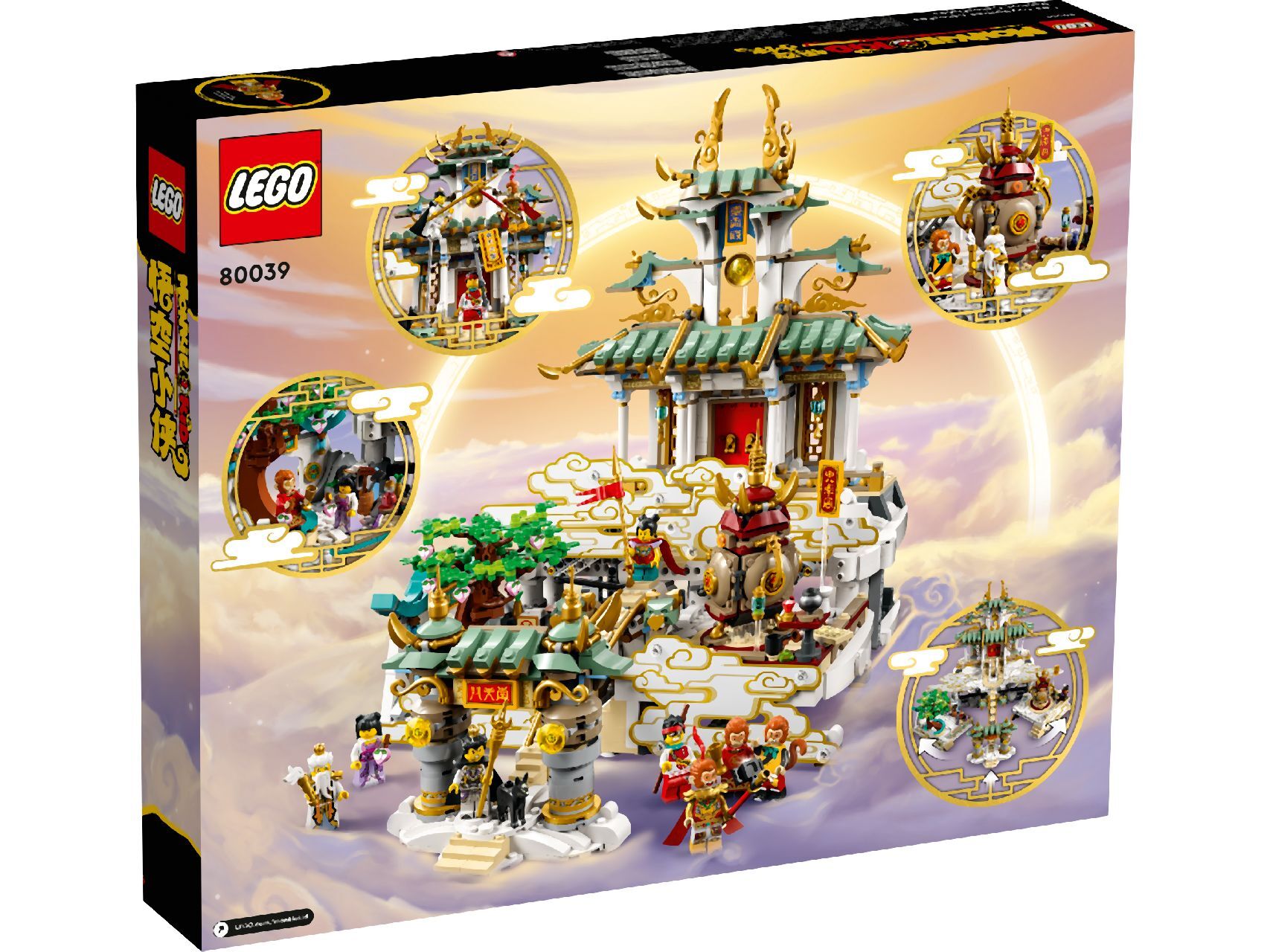 LEGO® The Heavenly Realms