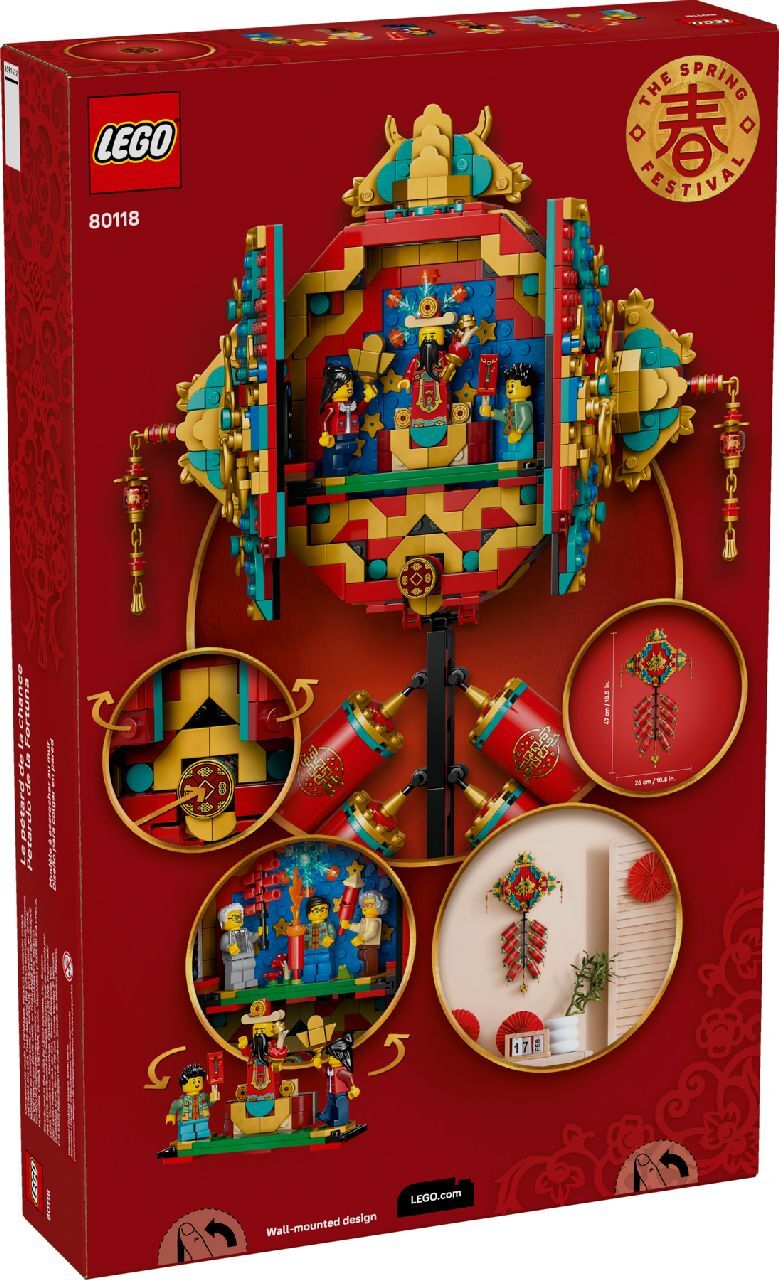 LEGO® Fortune Firecracker