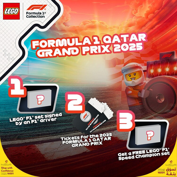 LEGO-QA-ENG-HP-1Nov25-F1Promo-MobileBanner.jpg